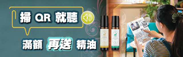 2603_滿額贈_手機